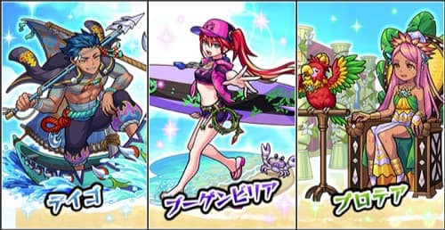 モンスト_花香ル島ノ常夏譚_ガチャバナー