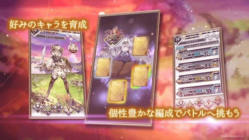 メモリアルレコード_バトル1