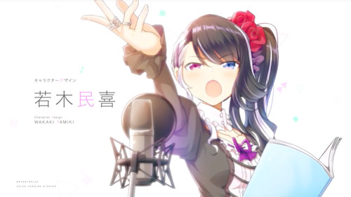 バトンリレー_デザイン