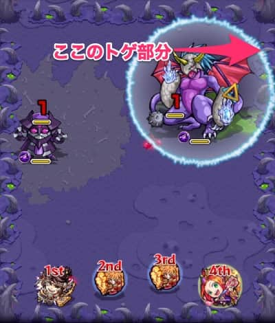 モンスト 闇ノマクエの高速周回編成と4手ワンパンのやり方 Appmedia