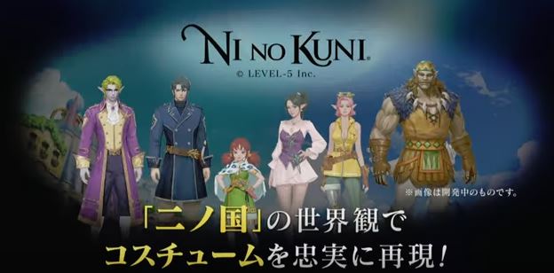 リネレボ_二ノ国コラボ