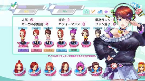 アイドルカンパニー_ユニット