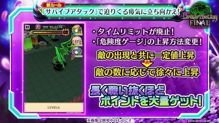 白猫_サバイブ_ダグラス4_おせにゃん