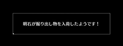 アズレンcw 掘り出し物一覧と出し方 アズールレーンクロスウェーブ Appmedia