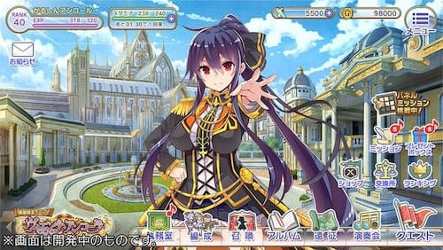 ガールズシンフォニー_トップ画面