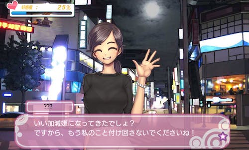 アイドルカンパニー_スカウト