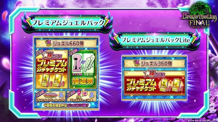 白猫_ジュエル_ダグラス4_おせにゃん