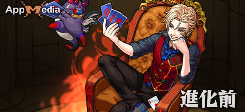 モンスト モリ アーティ 適正