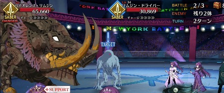 Fgo ギル祭りs本戦 ガーデン級 のドロップと周回おすすめ度 Appmedia