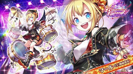 白猫_マール_バンド_おせにゃん