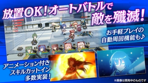 オーブジェネレーション_バトル1