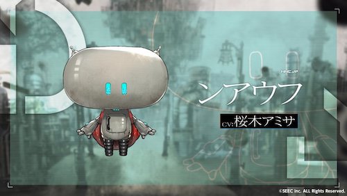 ウーユリーフ_ンアウフ