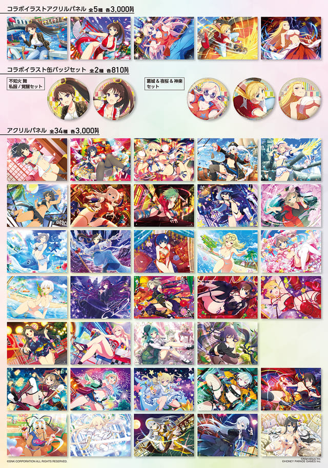 20190902_shinomasu_11