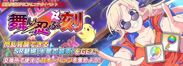 20190902_shinomasu_7