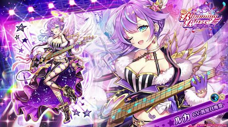 白猫_ルカ_バンド_おせにゃん