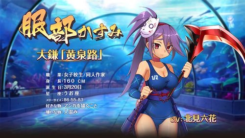 ソウル戦記_服部