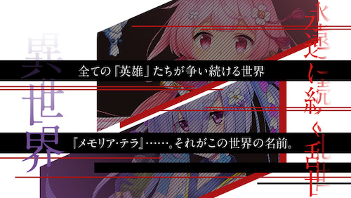 いじばと_概要