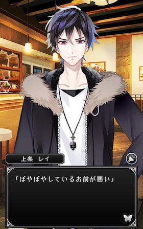 ロストキス_会話