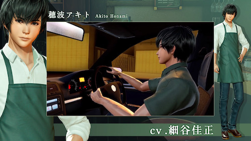 カレシ_大人のストーリー