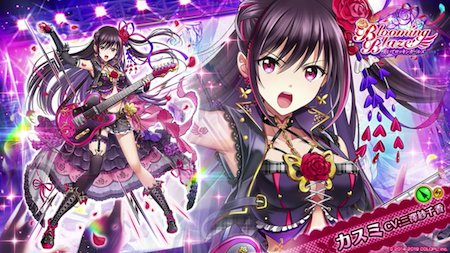 白猫_カスミ_バンド_おせにゃん