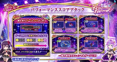 白猫_バンドイベント_パフォーマンス