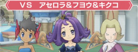 ポケマス 17章 マルチ の攻略と周回おすすめ編成 ポケモンマスターズ Appmedia