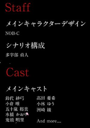いじばと_スタッフ