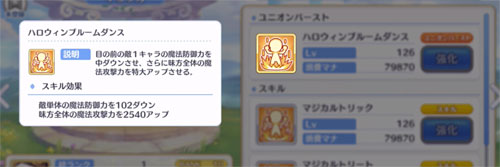 キョウカ_引くべき01