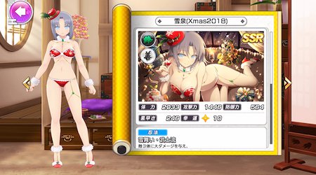 シノマス_カード_ジオラマセレクトガチャ