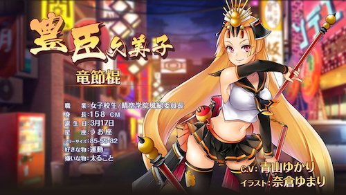 ソウル戦記_豊臣