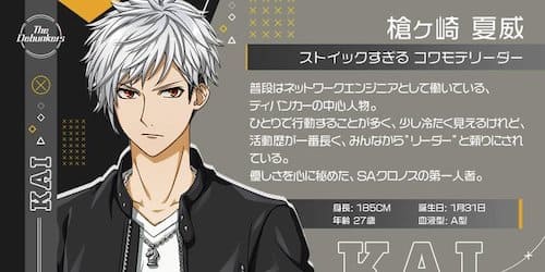 東京ディバンカー_やりがさき