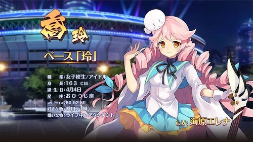 ソウル戦記_喬玲