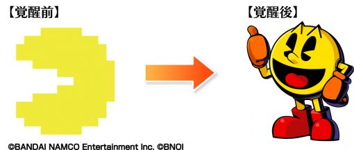 7_パックマン覚醒前後-1