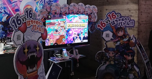 TGS2019＿ゴッタマ＿試遊