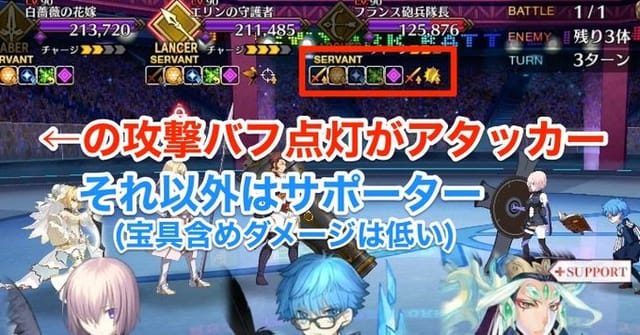 Fgo 本戦ファイナルマッチ 嫁ネロ戦 を攻略 ギル祭19 Appmedia