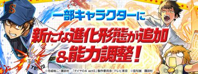 パズドラ マガジンコラボ 第3弾 は引くべき 当たりキャラと最新情報 Appmedia