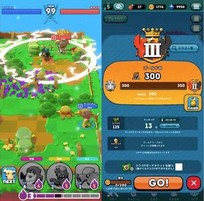 ダンジョンマン_バトル