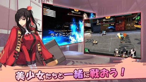 ガールズカタルシス_バトル1