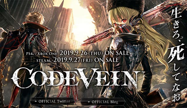 codevein01_TGSバンダイナムコ