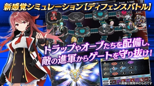 オーブジェネレーション_バトル2