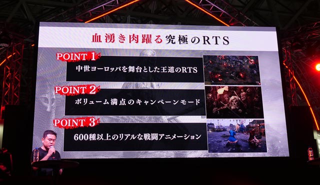 新作発表03DMM_TGS2019