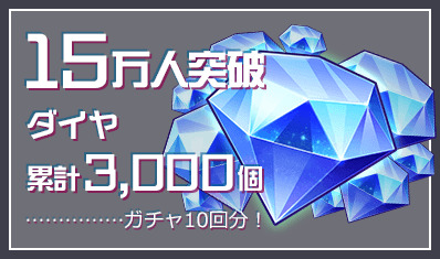 オブジェネ_事前