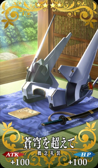 Fgo 水着沖田総司 アサシン の評価 再臨素材とスキル上げ優先度 Appmedia