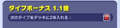 モンパニ、スコアアタック、ダルタニャン 4