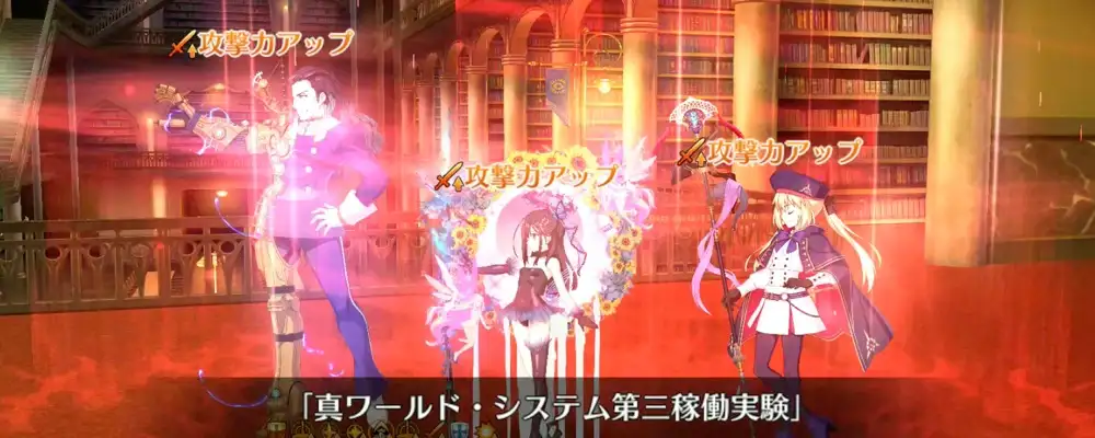 fgo_2025-12-11_16_44_26