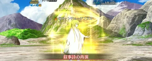 fgo_2025-12-15_17_33_56