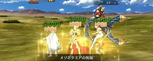 fgo_2025-12-15_17_51_13