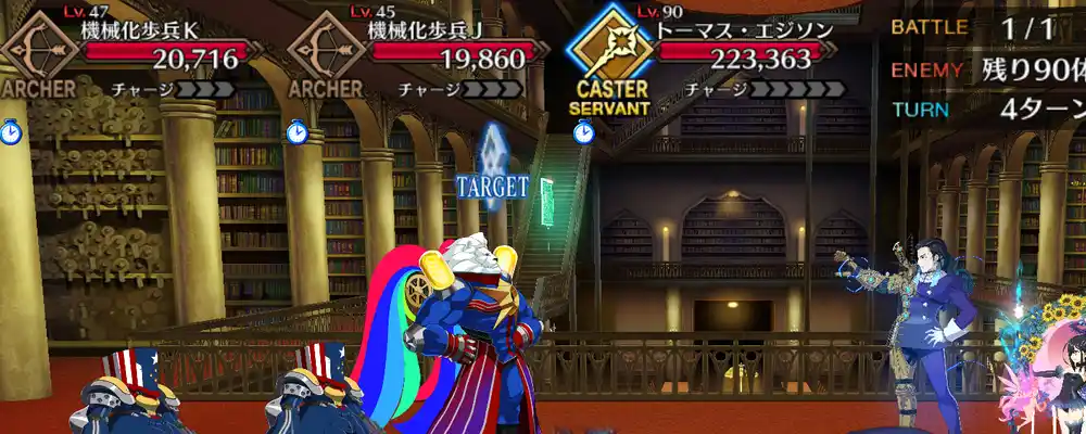 screen2025-12-11-16-43