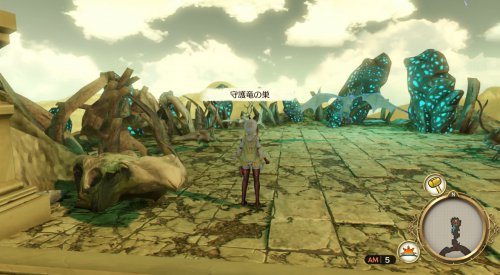 ライザのアトリエ_ランドマーク_守護竜の巣