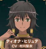 ダンまちインフィニトコンバーテ_charamini6